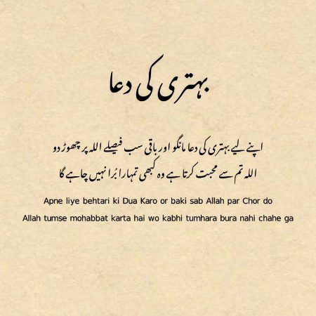 Motivational Quotes image