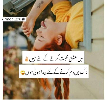 Jokes image