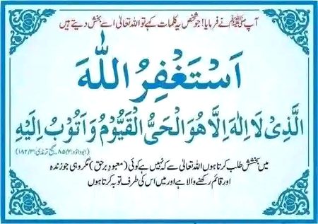 Islamic Quotes image