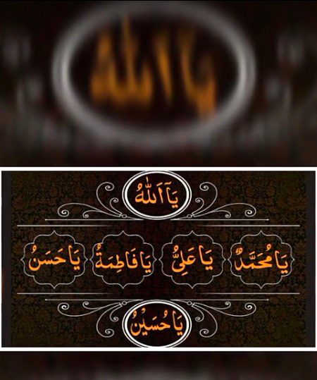 Islamic Quotes image