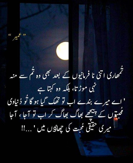 Subha bakhair
