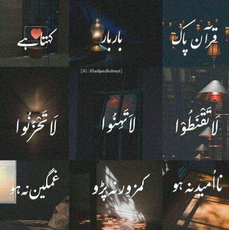 Islamic Quotes image