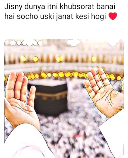 Subha bakhair