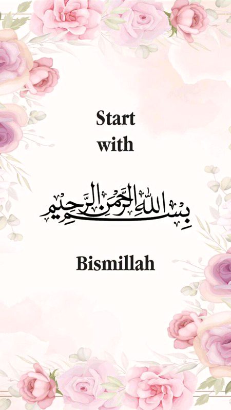 Islamic Quotes image