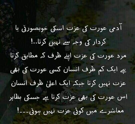 Subha bakhair
