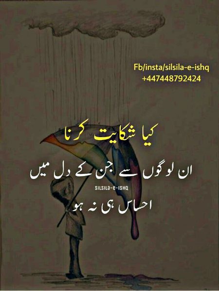Subha bakhair
