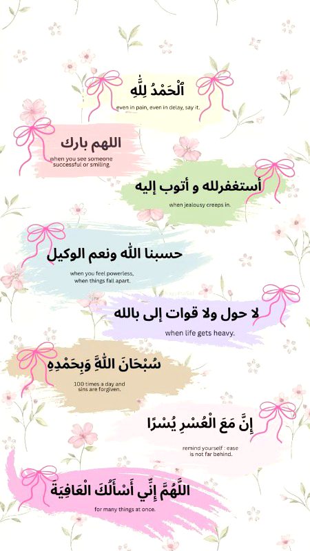 Islamic Quotes image