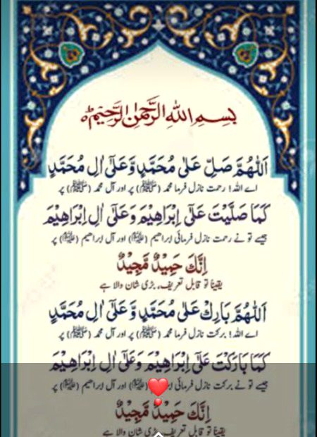 Islamic Quotes image