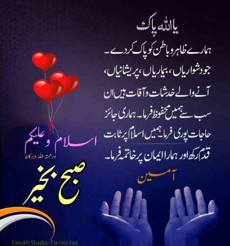 Islamic Quotes image