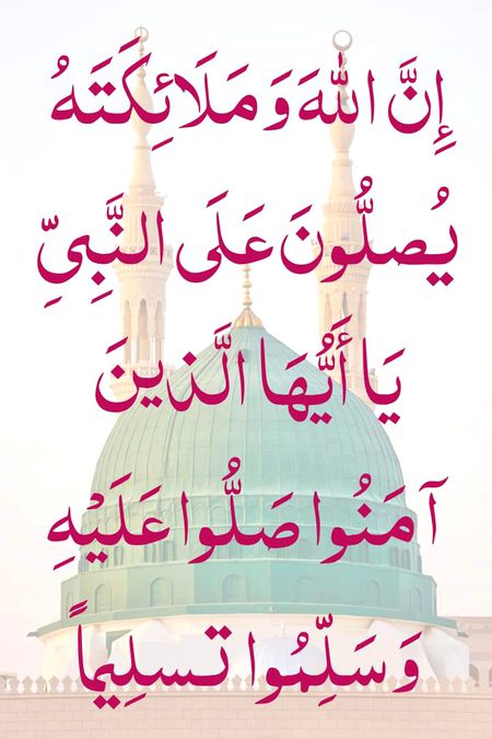 Islamic Quotes image