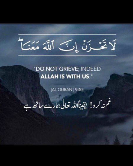 Islamic Quotes image