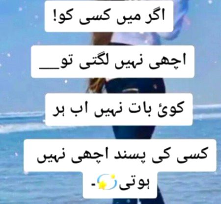 Attitude Poetry image
