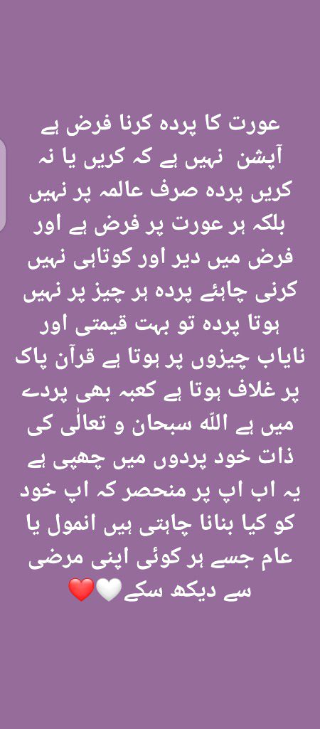 Subha bakhair
