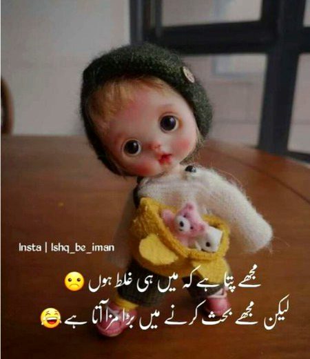 Jokes image
