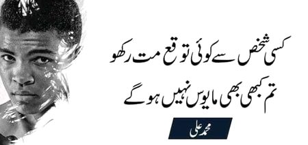 Subha bakhair