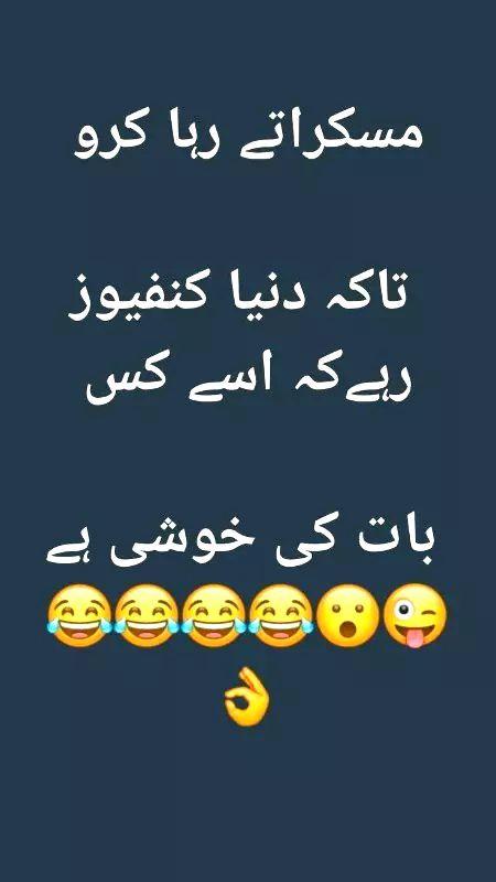 Subha bakhair