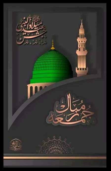 Subha bakhair