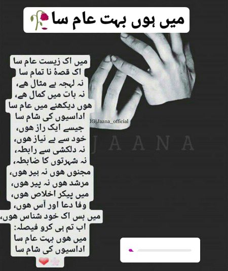 Urdu post