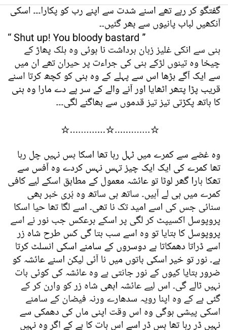 Urdu post