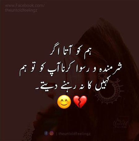 Attitude Poetry image