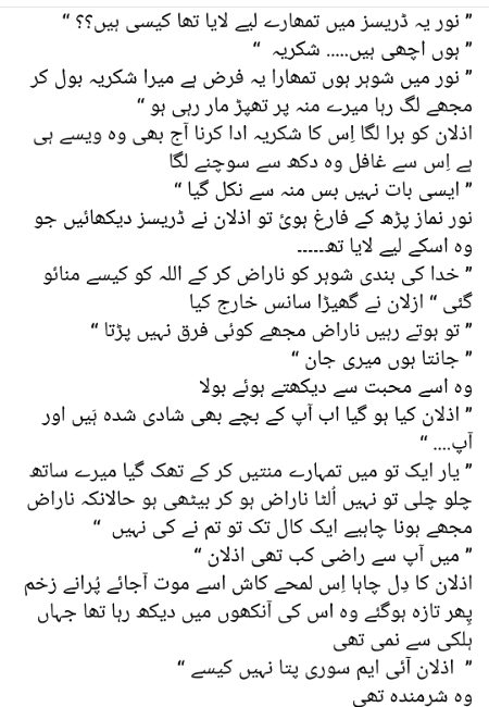 Romantic Novels image