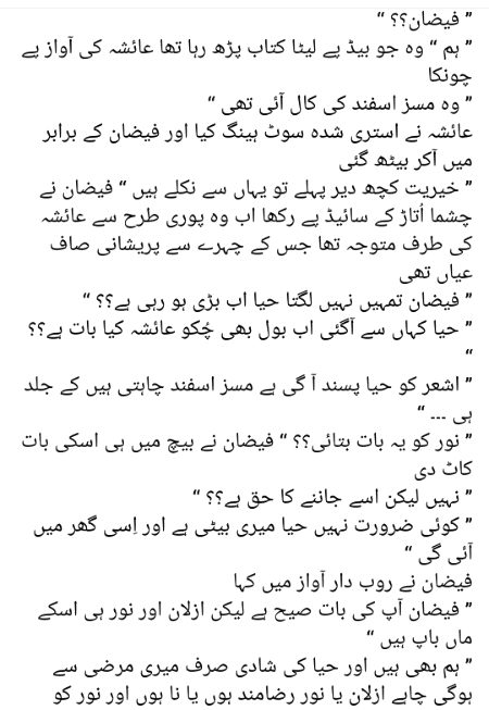 Romantic Novels image