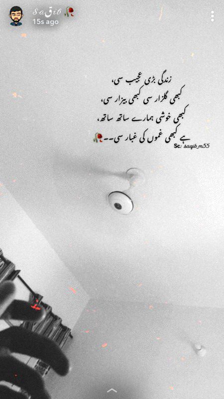 Sad Poetry image
