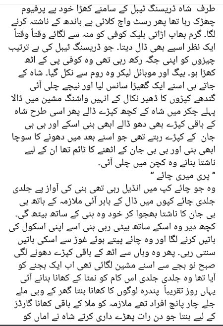 Romantic Novels image