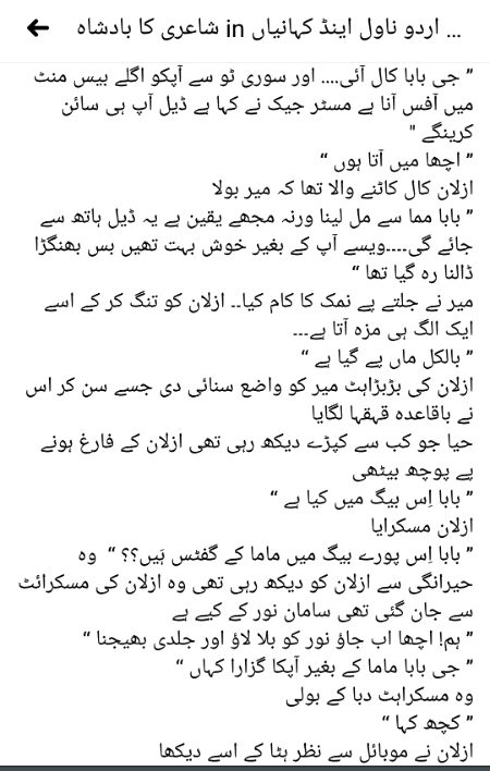 Romantic Novels image