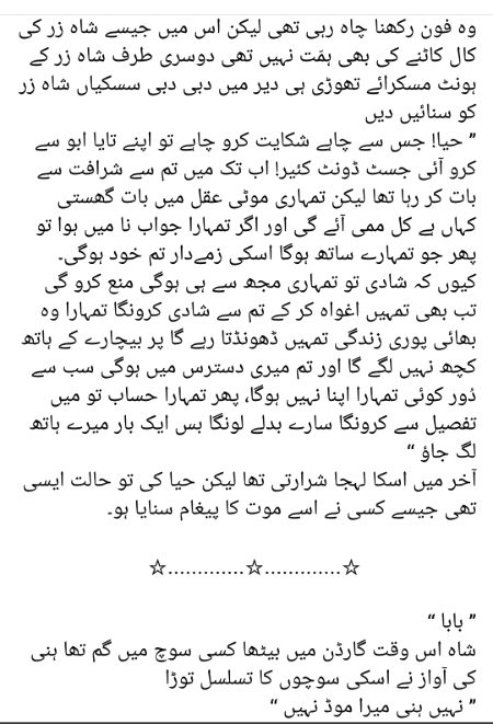 Romantic Novels image