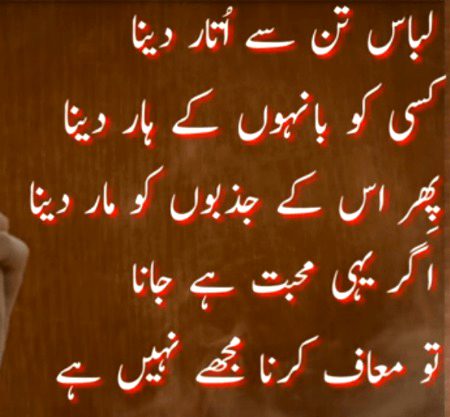 Attitude Poetry image