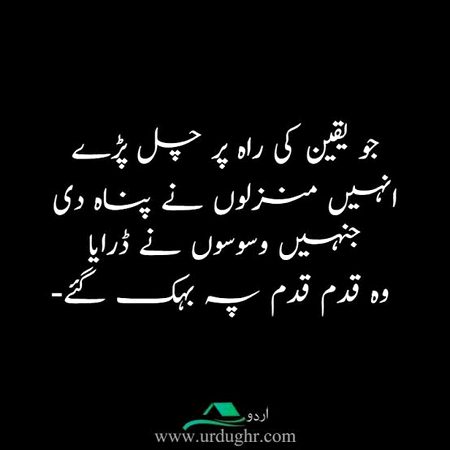 Urdu post