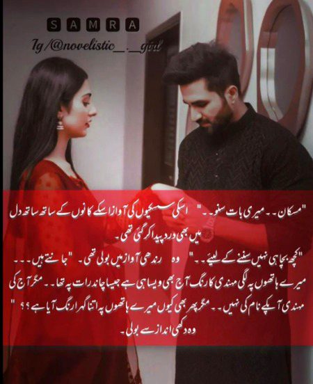 Urdu post