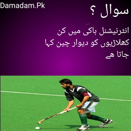 Urdu post