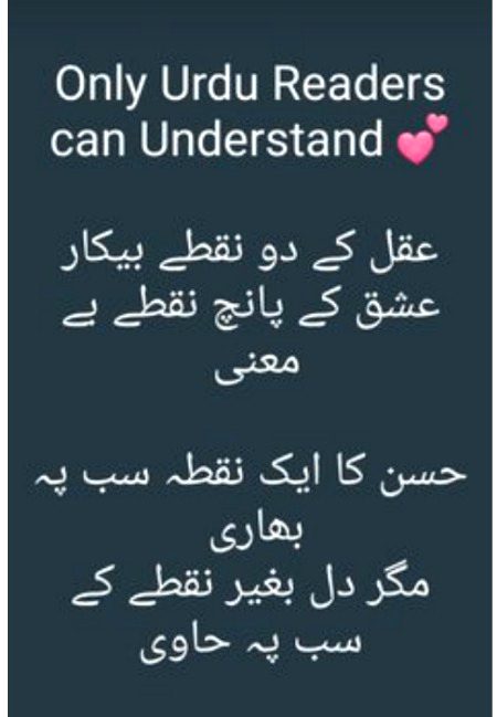 Urdu post