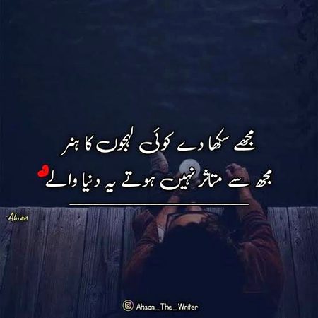 Urdu post