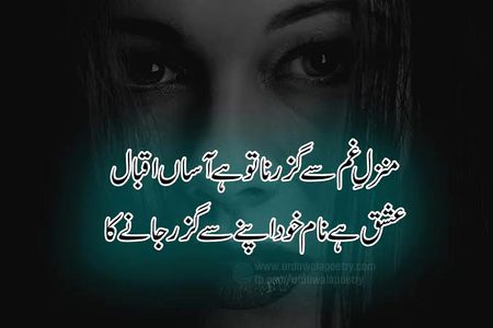 Sad Poetry image