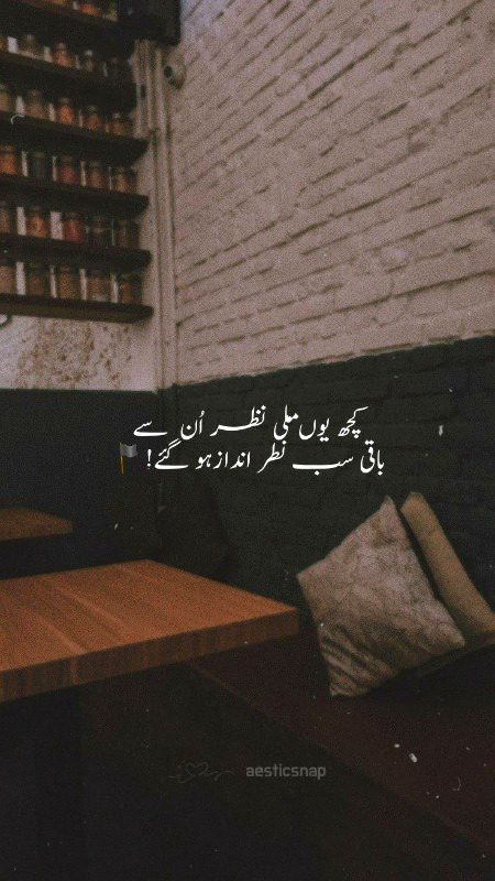 Attitude Poetry image