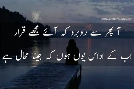 Sad Poetry image