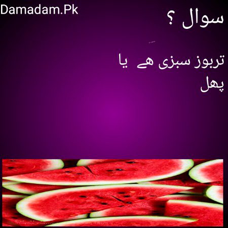 Urdu post