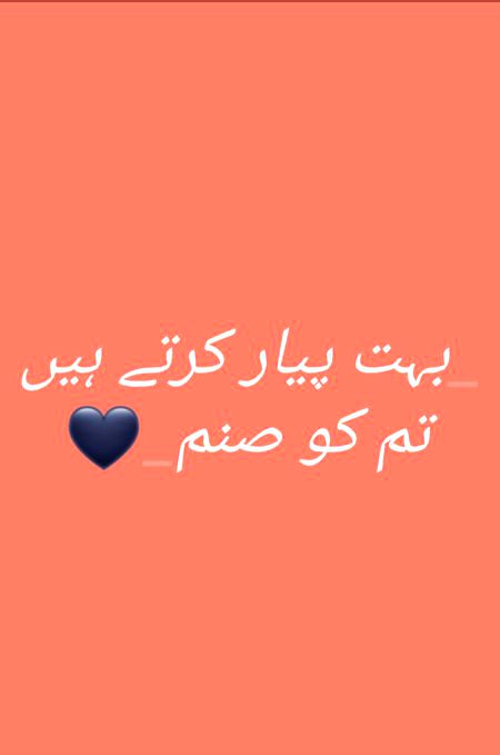 Urdu post