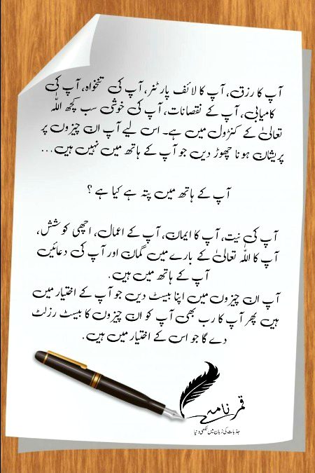 Urdu post