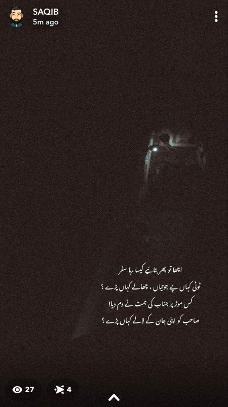 Sad Poetry image