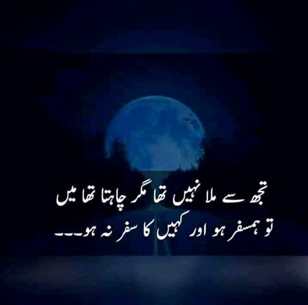 Urdu post