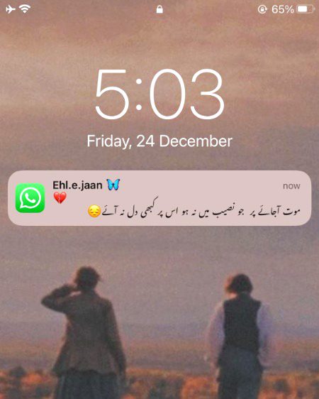 Sad Poetry image