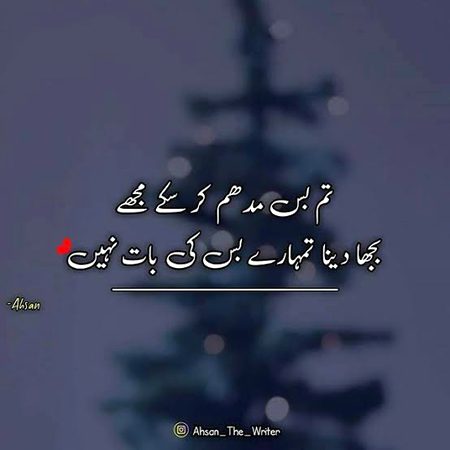 Attitude Poetry image