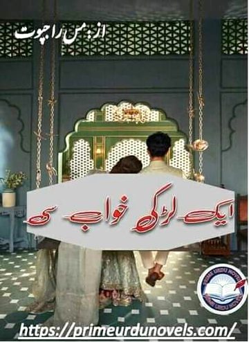 Romantic Novels image