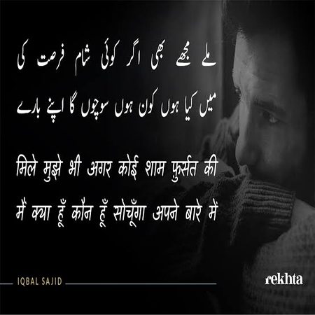 Sad Poetry image