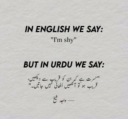 Urdu post