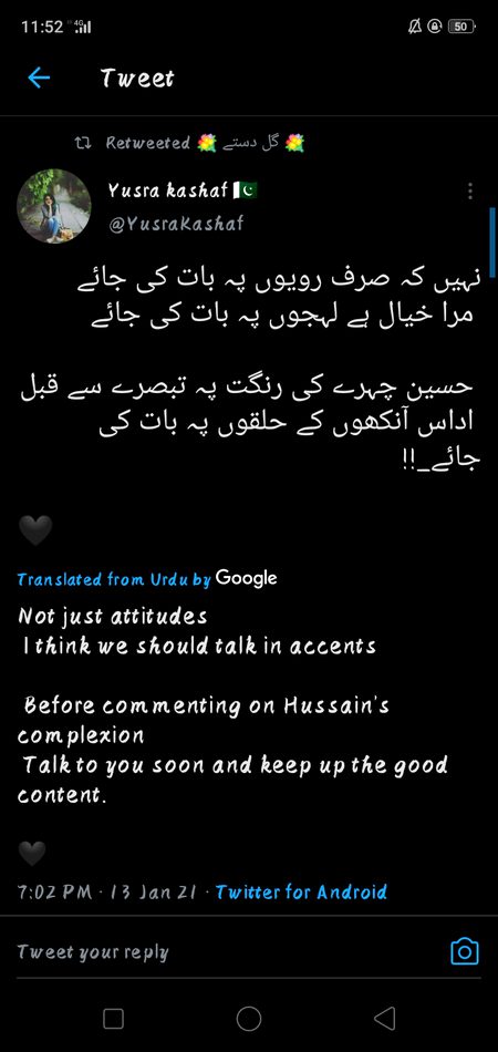 Urdu post